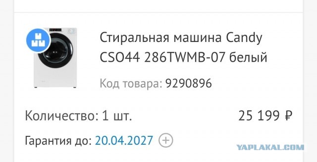 Похвалитесь своими стиралками