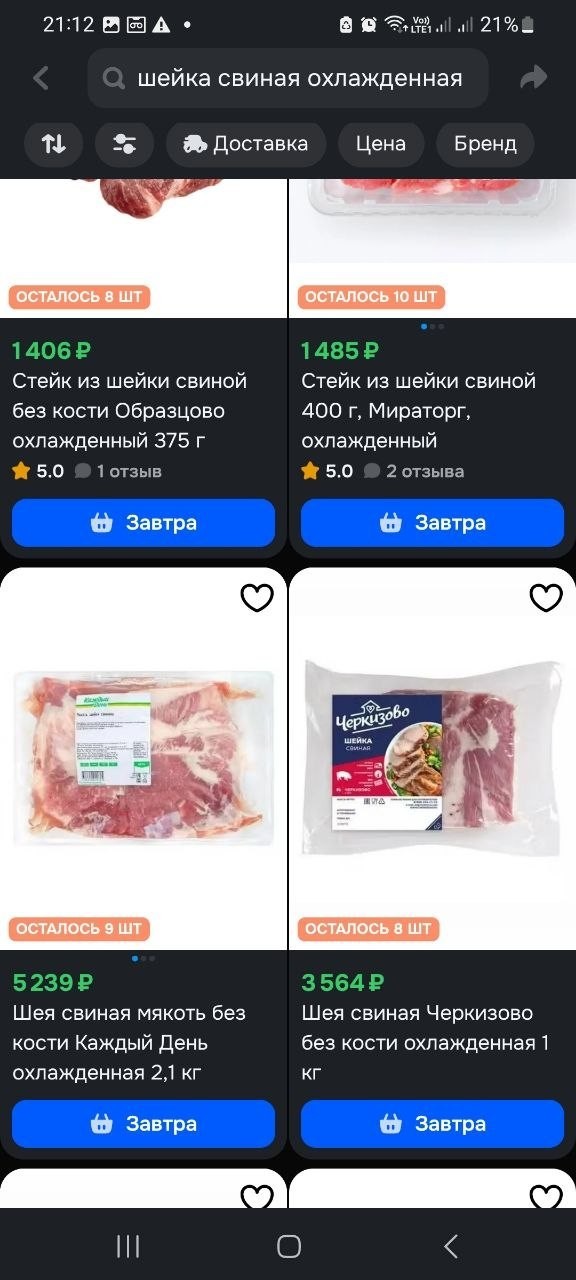 Озон Фреш, это прикол такой?