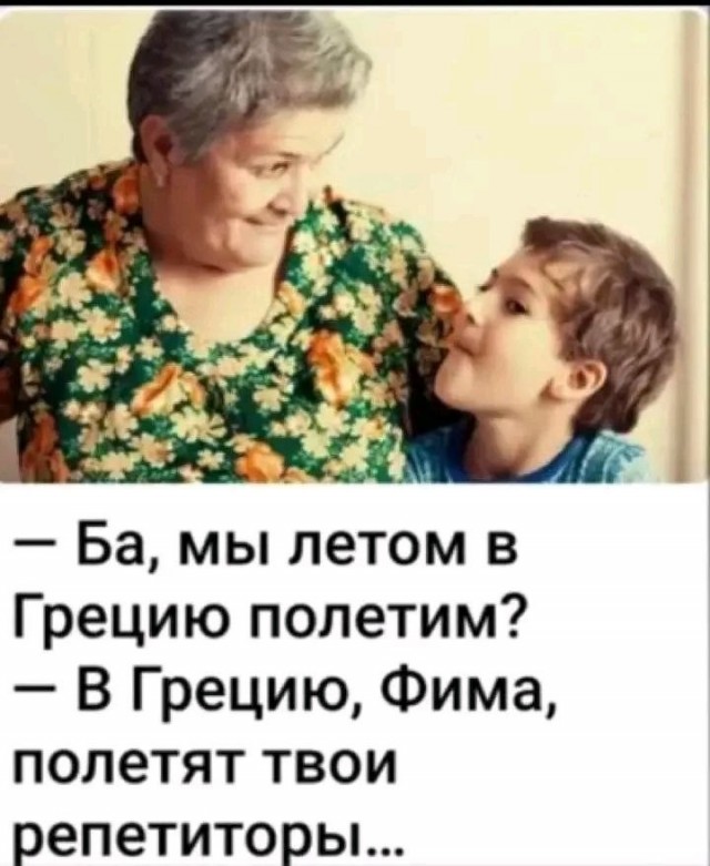 Картинки для деградации 240 (разной степени свежести)