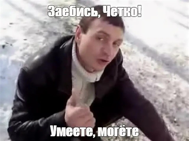 Ты поближе припаркуйся