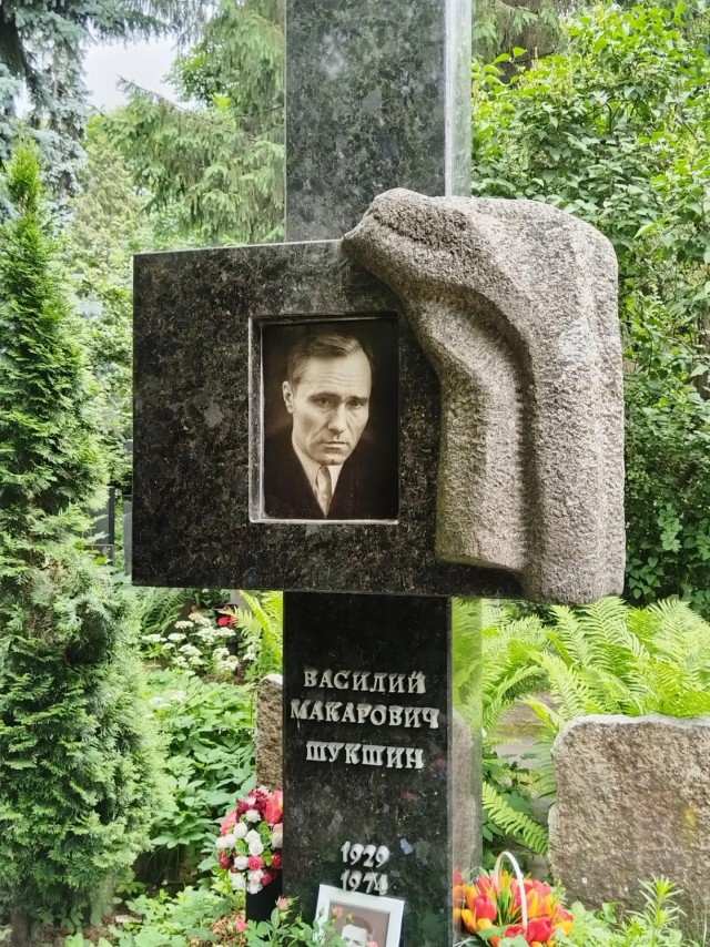 Горькая правда