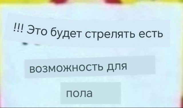 Доходчивый перевод