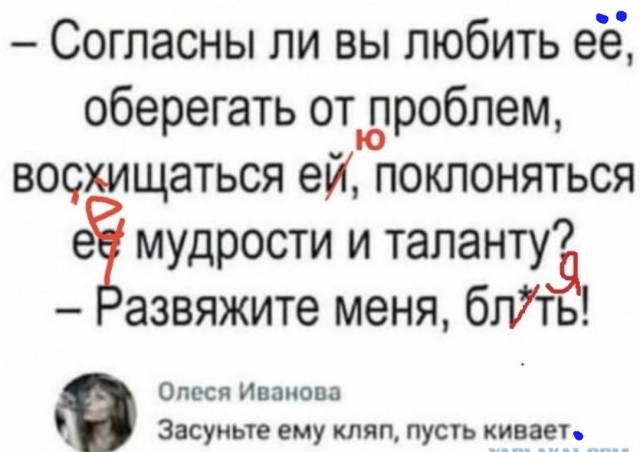 Так себе картинки 25.08.26