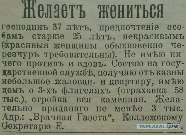 Хотеть богатого партнера и раньше было нормой. Только говорили об этом честно и открыто