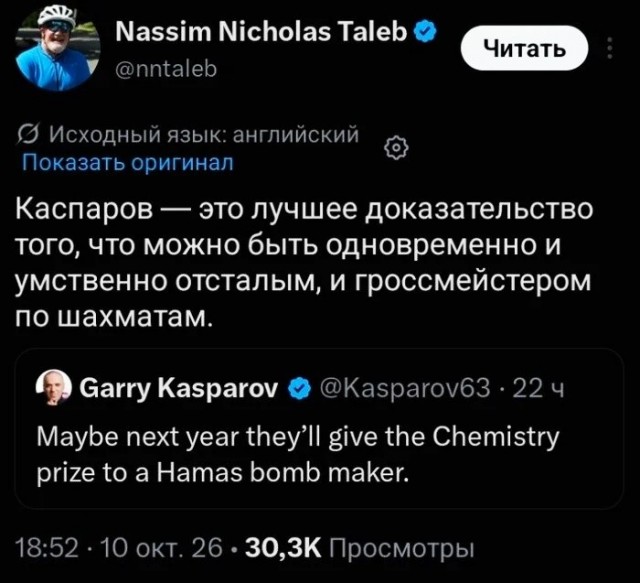 Такой талант пропадает