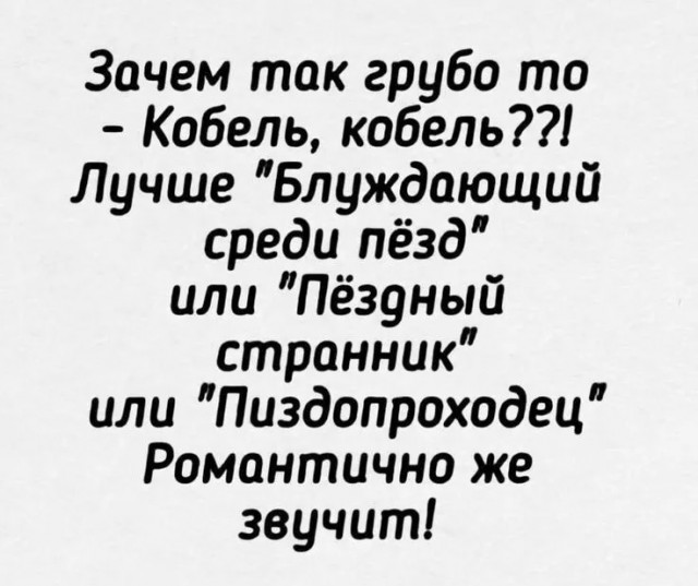 Пост для того, что надоть и давно не было!