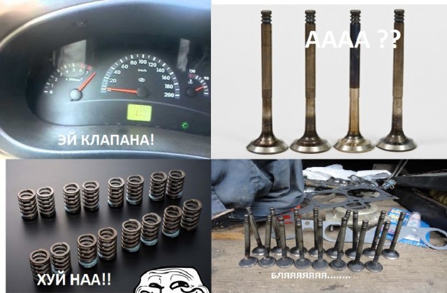 Автолюбителей пст.