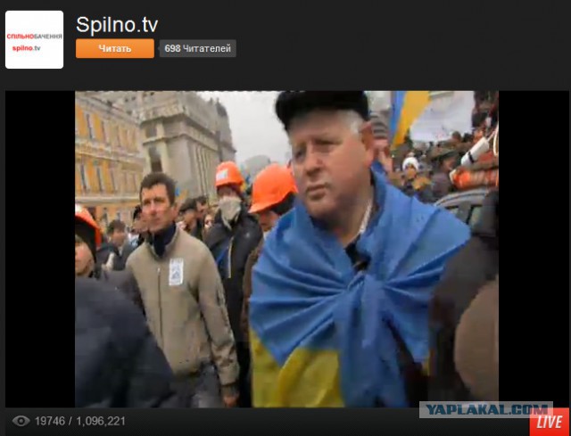 Украина и ЕС