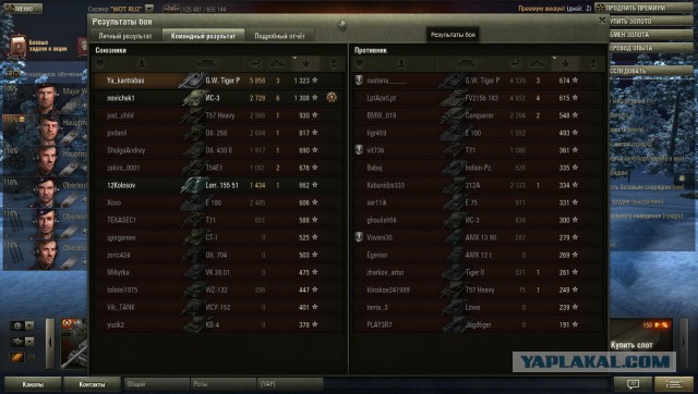 Wargaming 9