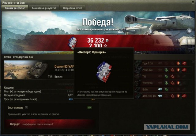 Wargaming 9