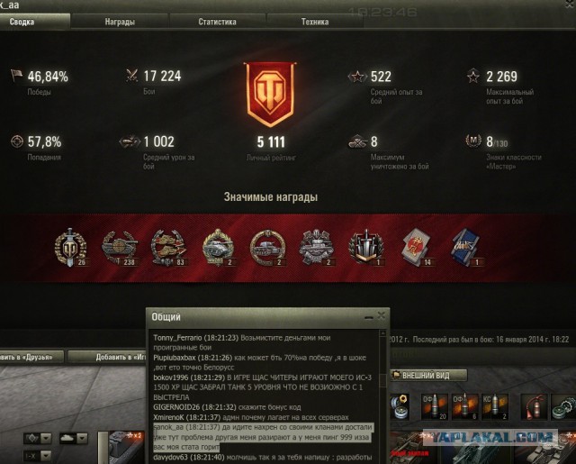 Wargaming 9