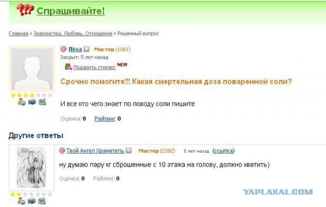 Смешные комментарии из социальных сетей