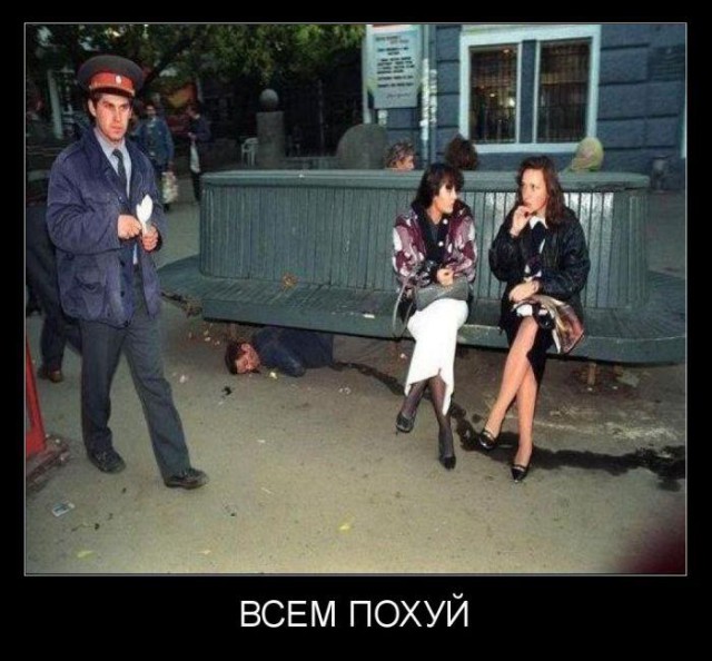 "Георгиевские " ленточки против флагов УПА