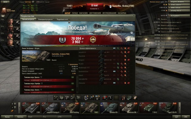 Wargaming 10
