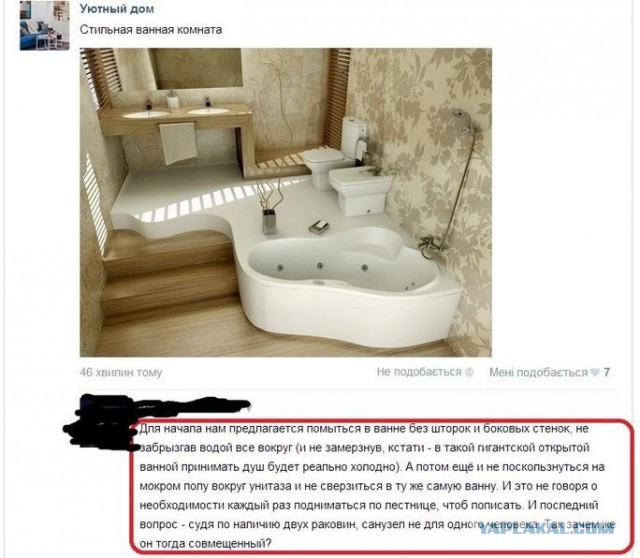 Смешные комментарии из социальных сетей #2