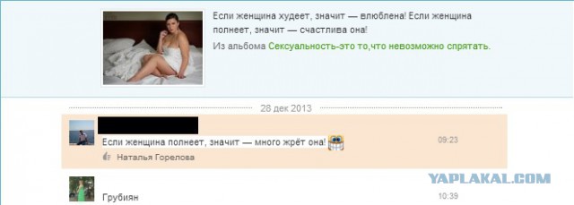 Подборка комментариев из соц.сетей!