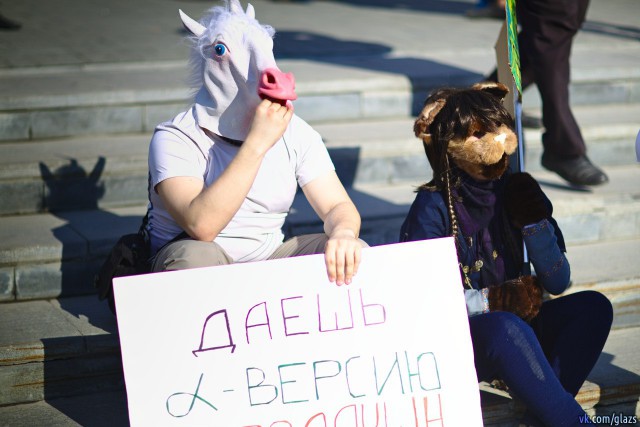 1 мая | Монстрация-2014 в Новосибе