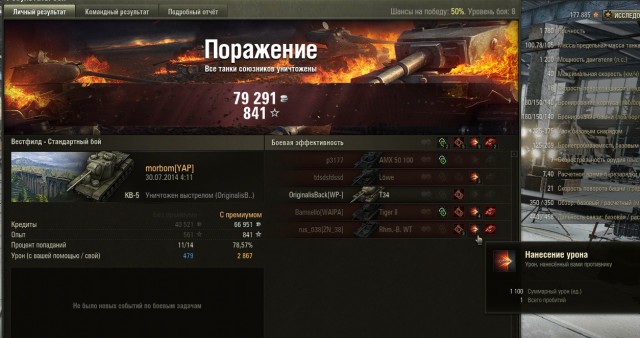 Wargaming 13