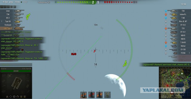 Wargaming 14