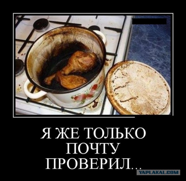 Подборка демотиваторов