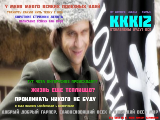 Конкурс Коротких Креативов №12 - Голосование