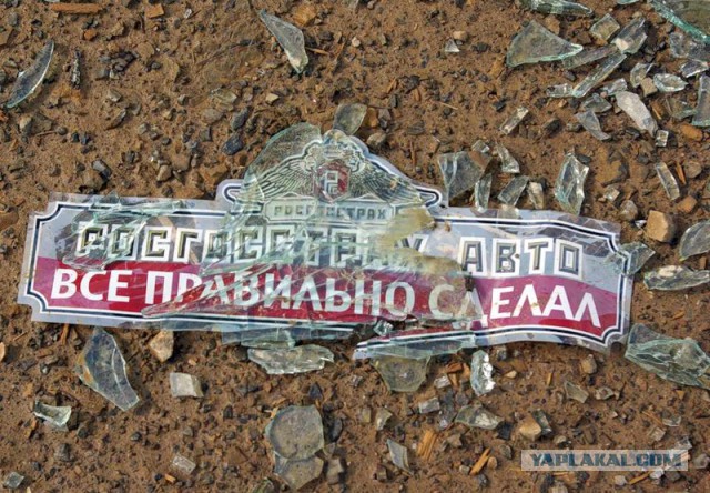 Компенсация. Будьте бдительны!