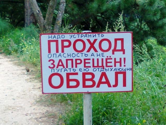 Кавказ и Ставрополье моими глазами