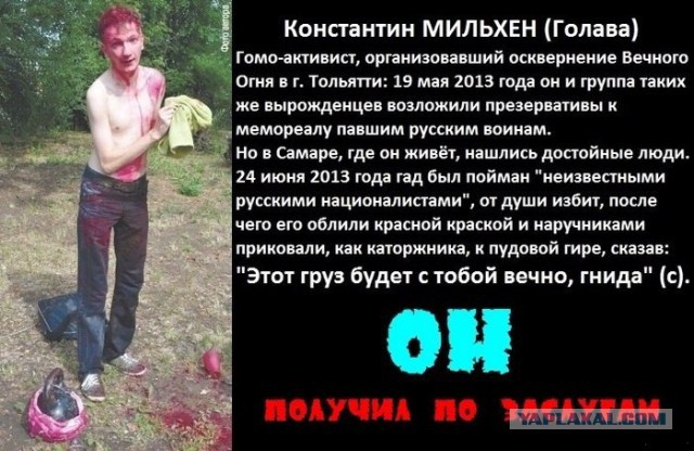 В Тольятти разгромили гей-клуб