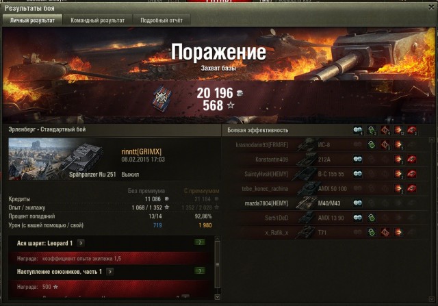 Wargaming 19