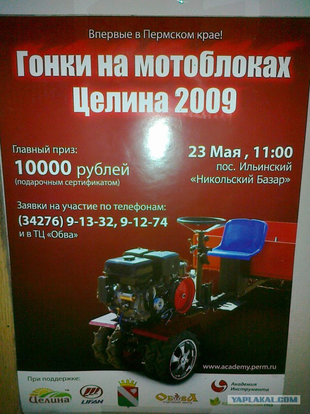 Разные разности с телефона