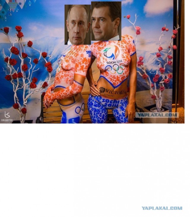 Помните этот олимпийский бодиарт