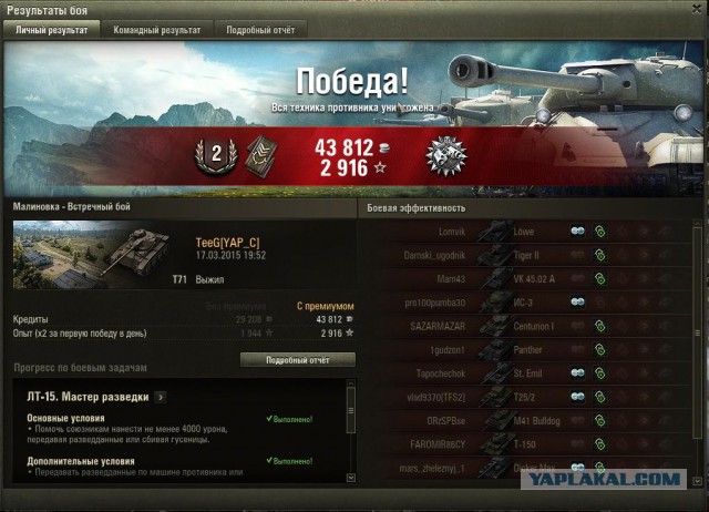Wargaming 20