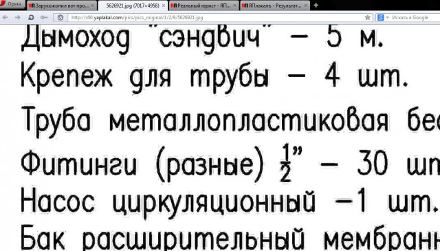Создал проект