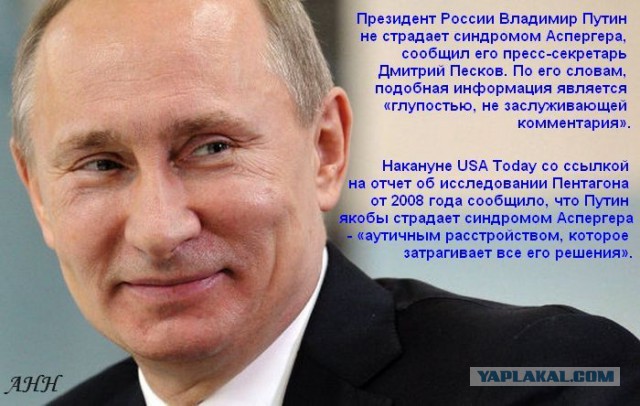 Девушка с синдром Аспергера