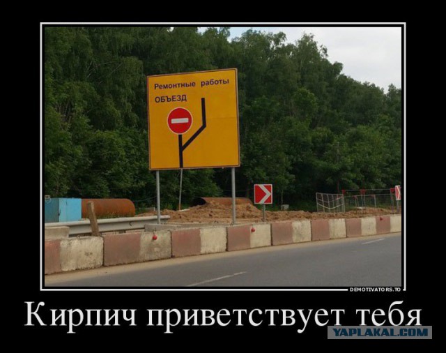 Демотиваторы 30