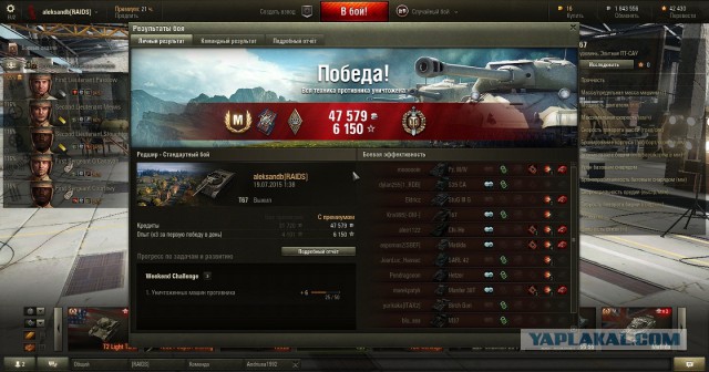 Wargaming 25!
