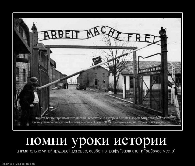 Вы хотите "демов"?