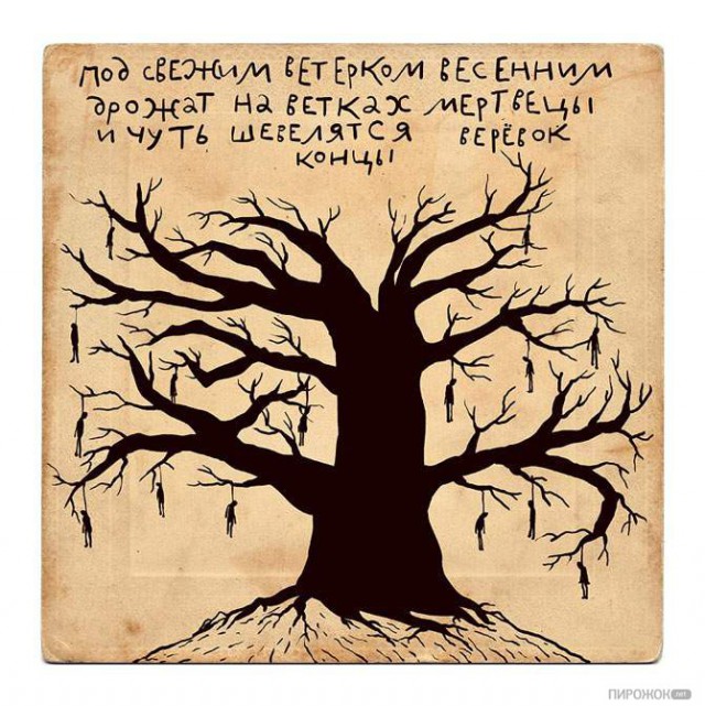 Минутка наркомании на ЯПе