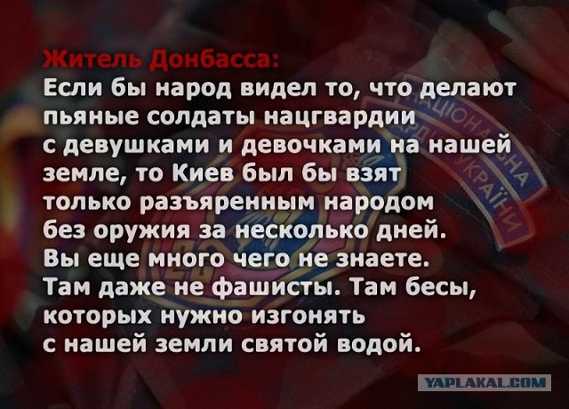 10 политических картинок часть 18