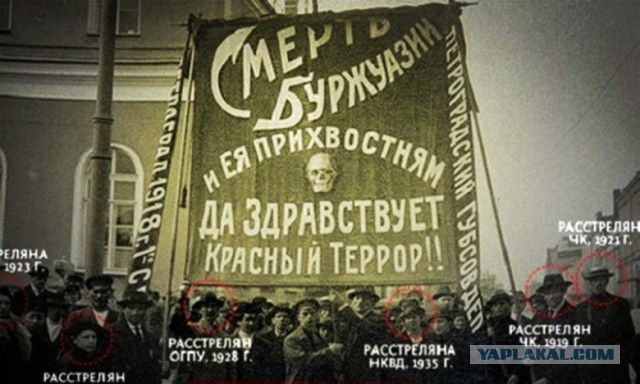 О "кровожадных" большевиках