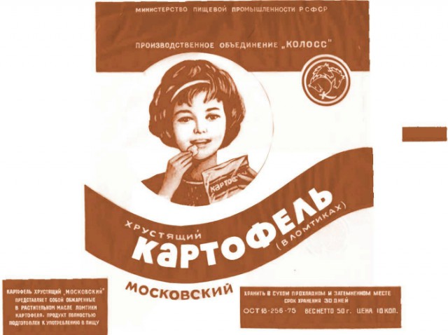Советские продукты, вкус которых невозможно забыть