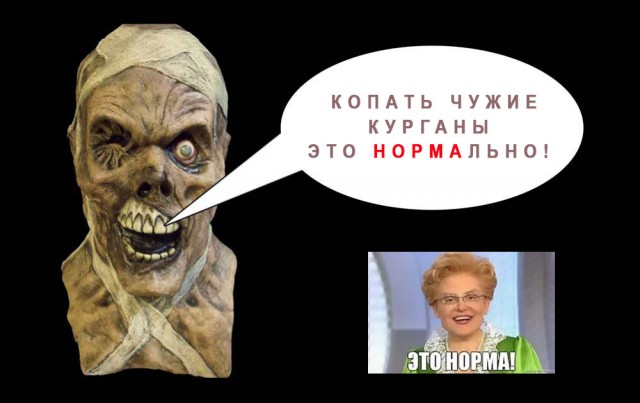Мумия и мумиё. Трагедия египетских правителей
