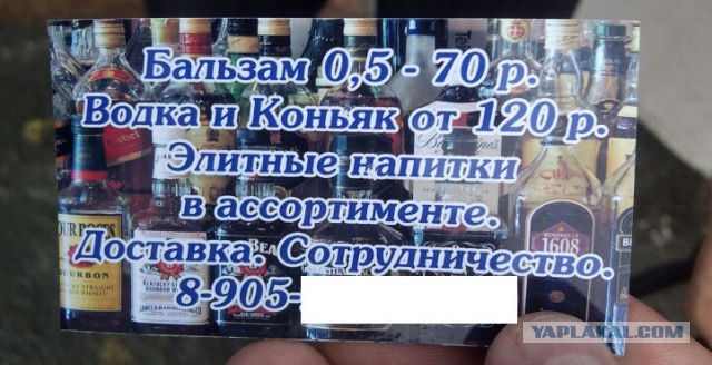 В Красноярске  отравление алкоголем