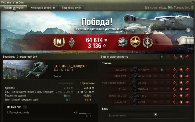 Wargaming 31