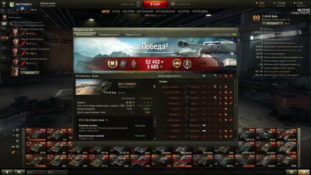 Wargaming 32