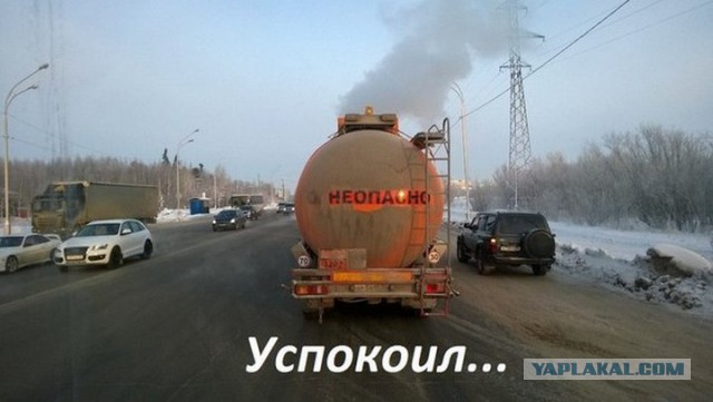 Автоприколы