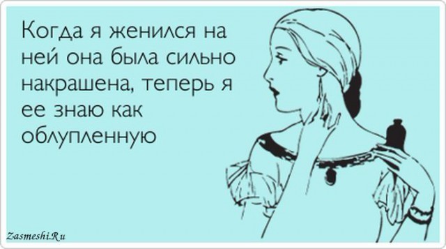 А поутру она умылась...
