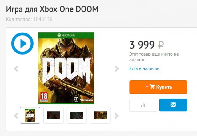 Реклама нового DOOM, ржака