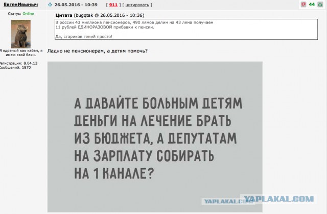 Держитесь там!