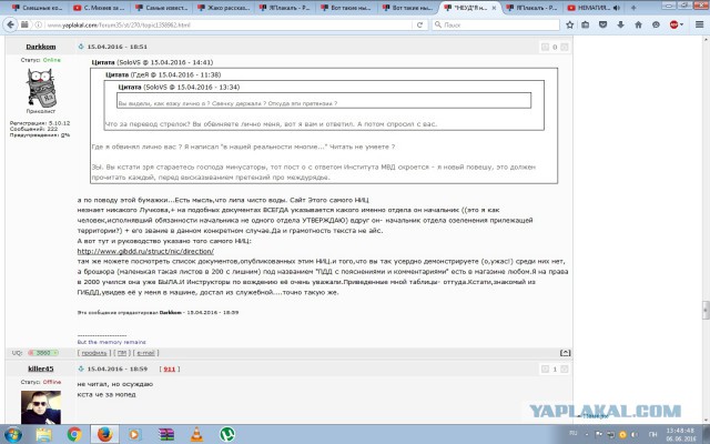 За что автомобилисты не любят мотоциклистов?